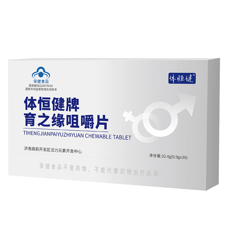 體恒健牌育之緣咀嚼片(精裝36片) 體恒健牌育之緣咀嚼片(精裝36片)