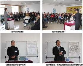 國學(xué)活動(dòng)：國學(xué)宣傳方面