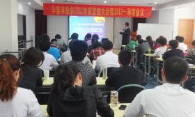 開拓、深耕孕嬰市場 創(chuàng)新、超越再續(xù)輝煌