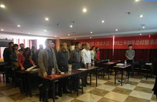 共融，共享，共創(chuàng)，共榮